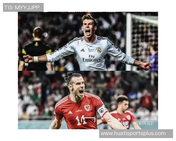 贝尔谈退役后财务危机积极投资保值让他安心